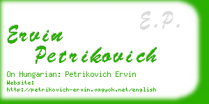 ervin petrikovich business card